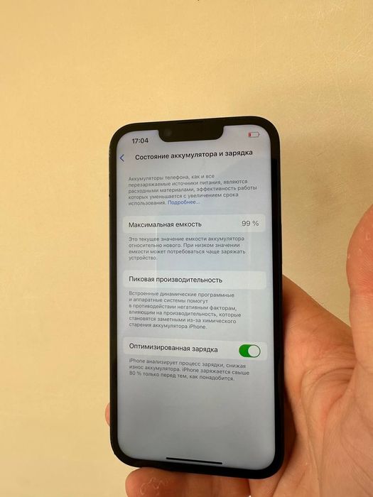 Iphone 14 128gb.