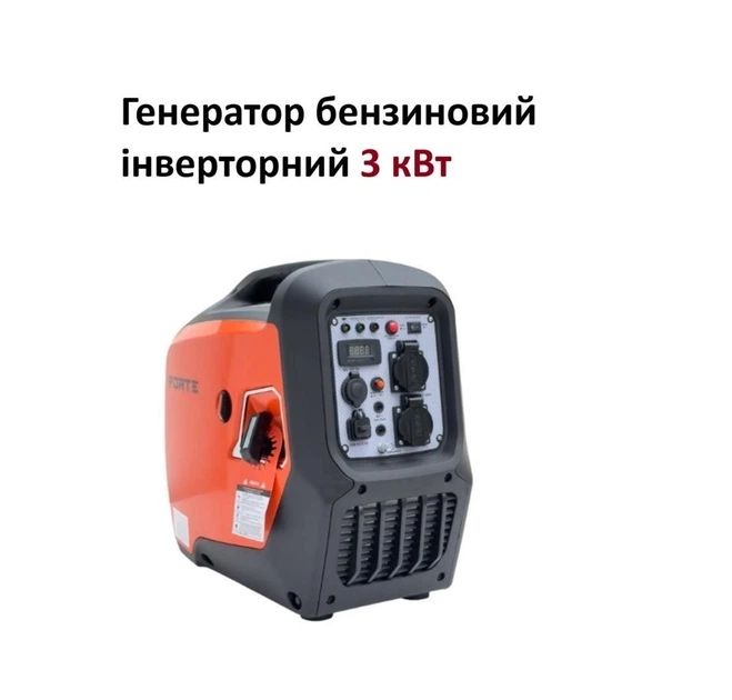 Генератор інверторний бензиновий (1 Ф) - FG4050i 3кВт Forte