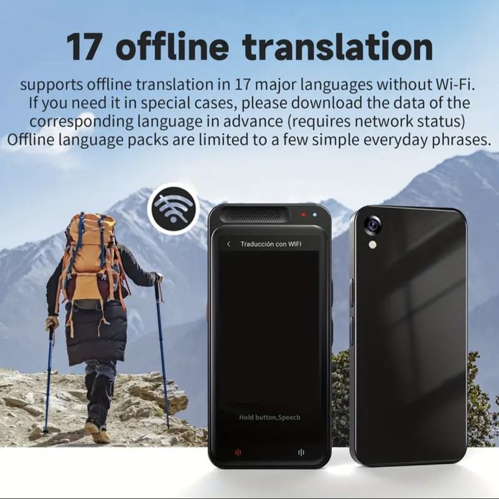 Новый электронный переводчик.