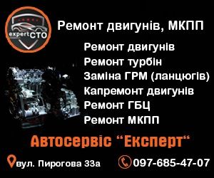 Моторист, Ремонт двигуна, Ремонт мотора, Заміна ГРМ, Капремонт, ГБЦ