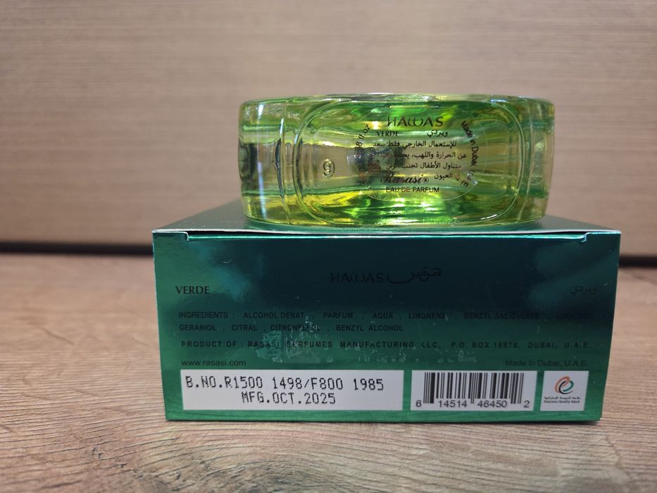 Rasasi hawas verde