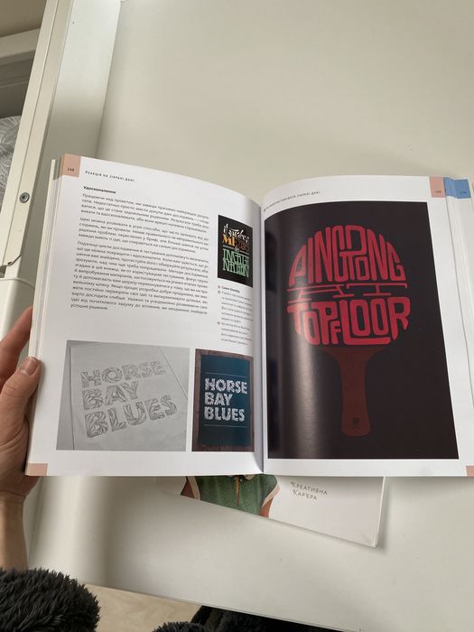 Книга Основи. Графічний дизайн