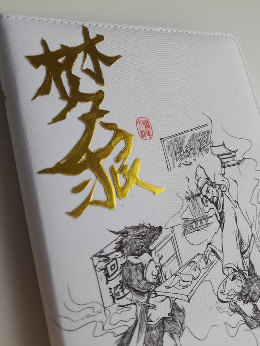 Notes szkicownik A5 112 kartek orientalny manga hanzi notatnik dziennik