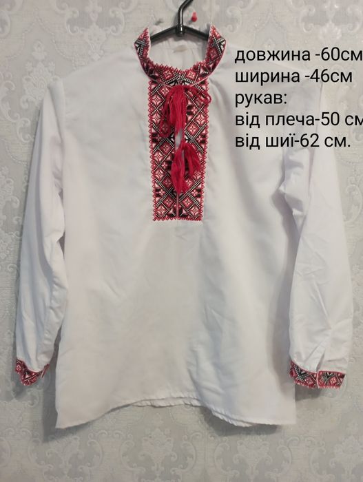 Вишиванки для хлопчика