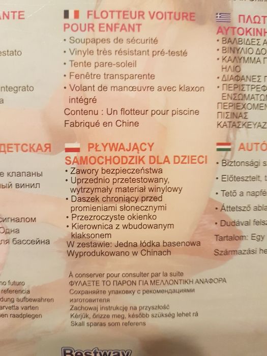 Pływający dmuchany  samochodzik różowy łódka z daszkiem Nowy