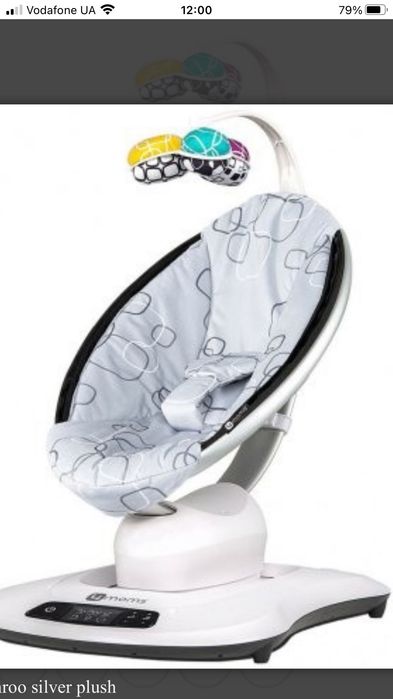 Крісло-гойдалка 4MOMS mamaRoo 4.0 Plush