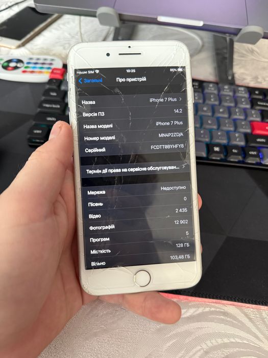 iPhone 7 Plus 128 стара iOS