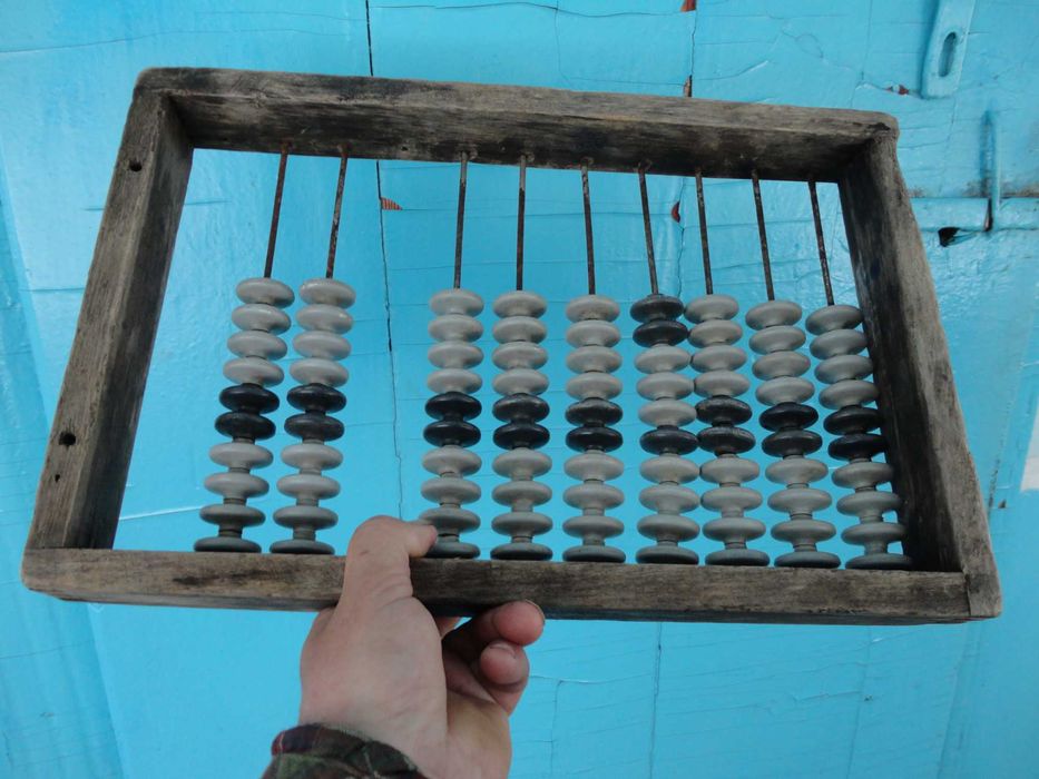 Старовинна рахівниця.Вони-ж щоти.