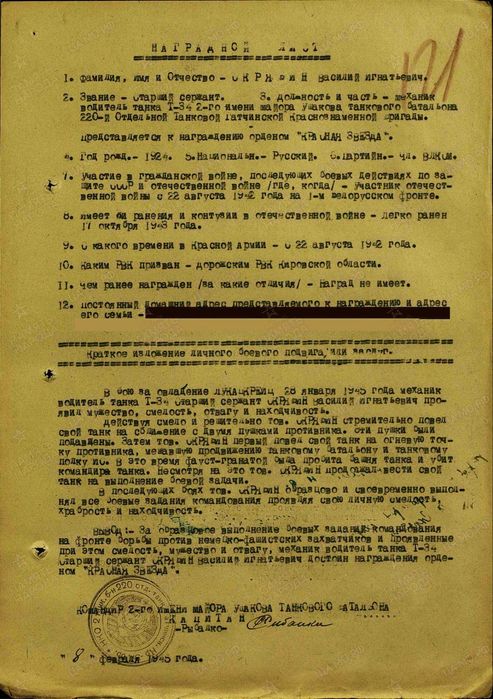 Zestaw medali dla tankowca