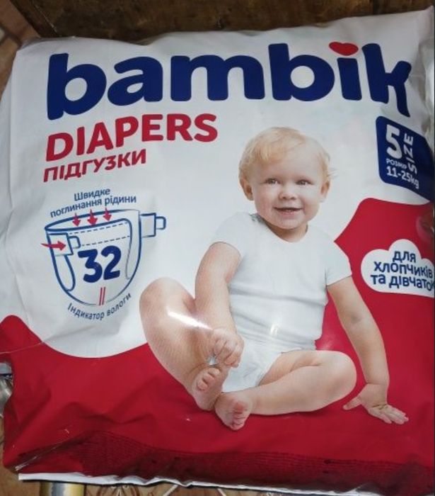Підгузки дитячі  розмір 5