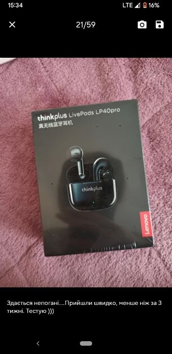 Безпровідні навушники Lenovo Lp40 pro