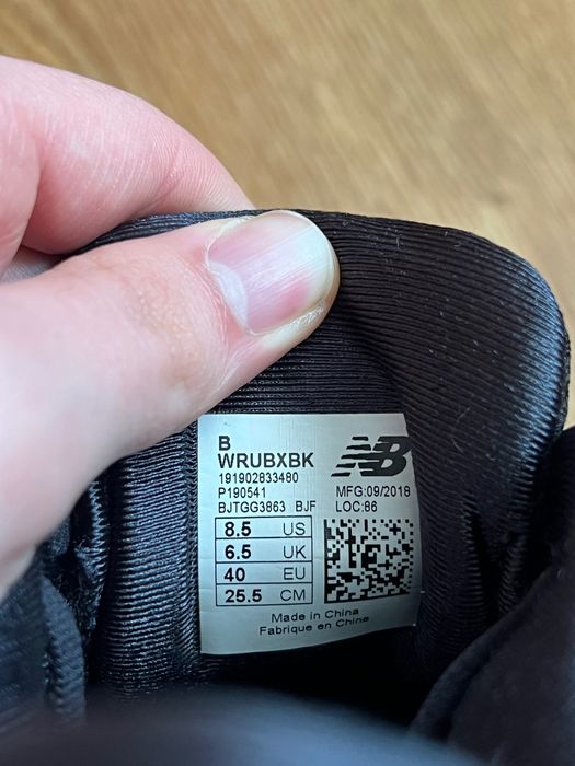 Кроссовки New Balance Rubix