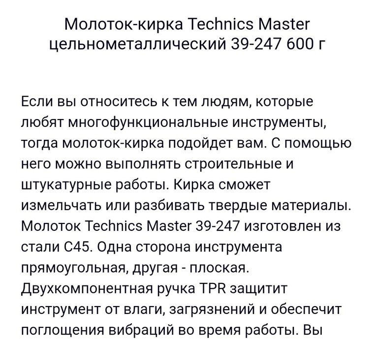 Бур DeWalt ф8/600,молотки