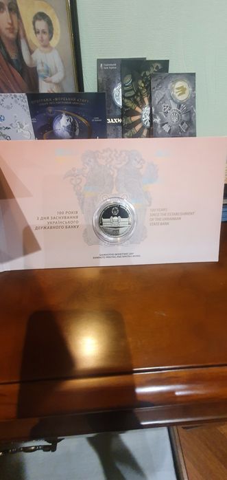 Монета з банкнотою. НАБІР НБУ "до 100 річчя подій української революці