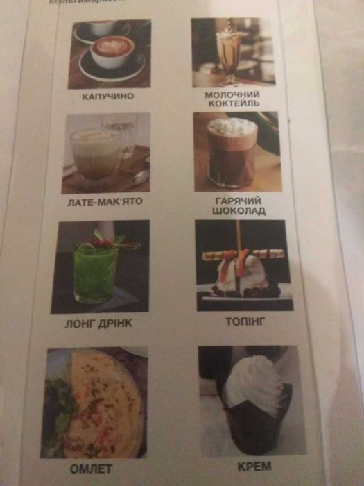 Венчик Капучинатор Мини Миксер Взбиватель Новый