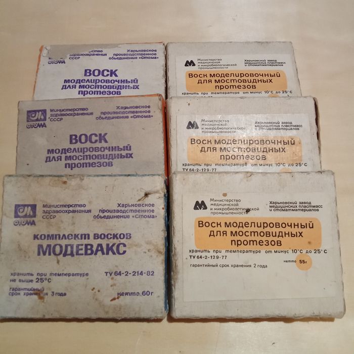 Інструмент та матеріали для протезування