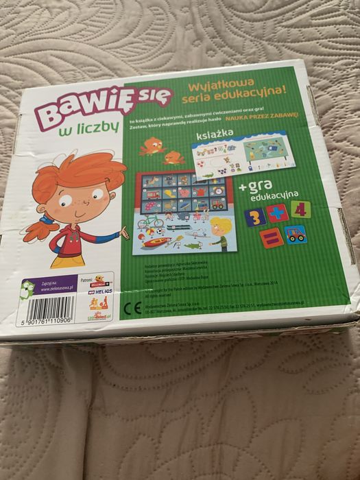 Ігра настільна для дітей