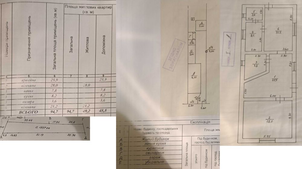 2 поверховий цегляний будинок 1990х с. Великі Береги 10 км до Берегова