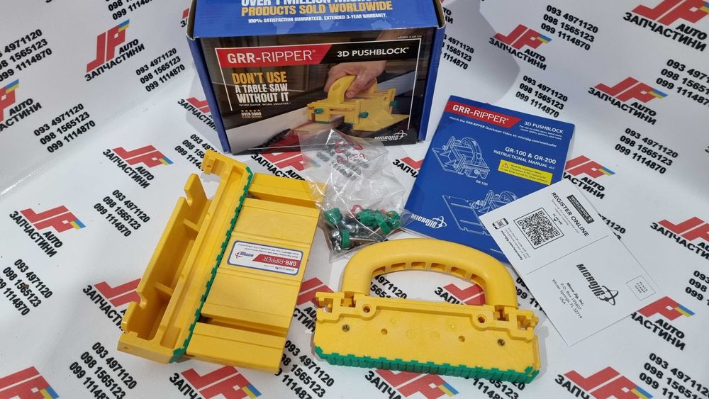 Толкатели для циркулярки, фрезерном столе MicroJig GRR-Ripper GR-100