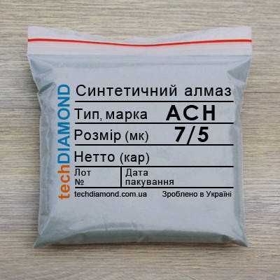 Алмазні порошки АСН АСМ Ельборові порошки КНБ CBN