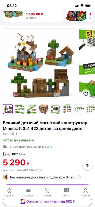 Магнітні кубики майнкрафт