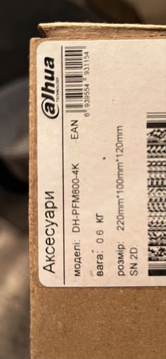 Продам балунв для аналога