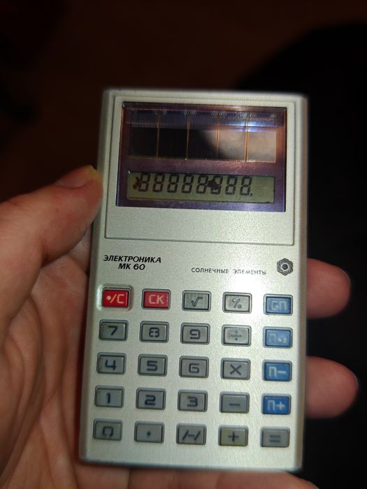 Radziecki zabytkowy kalkulator elektronika mk 60