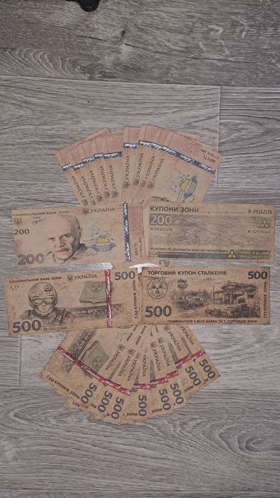 Продам купони СТАЛКЕР  Авторські