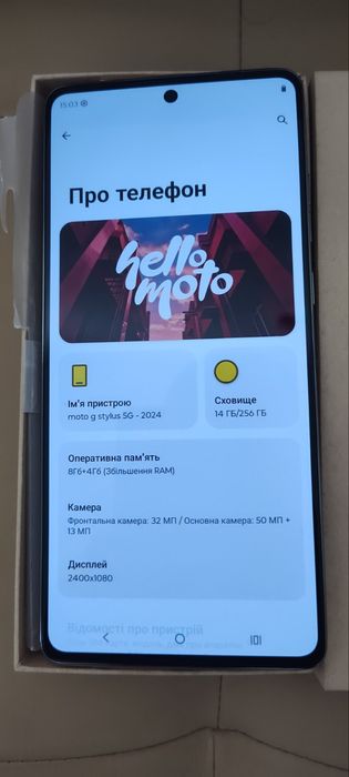 Motorola Moto G stylus 2024