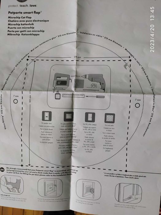 Врізна дверка для кота з мікрочіпом