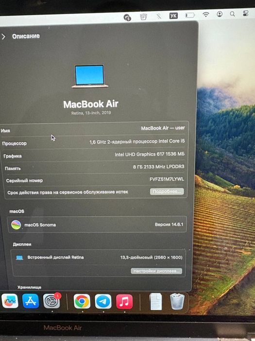Macbook air 13 2019