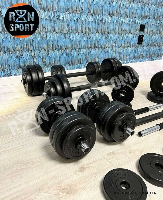 Гантелі з функцією штанги 2в1 на 32 кг RN-Sport