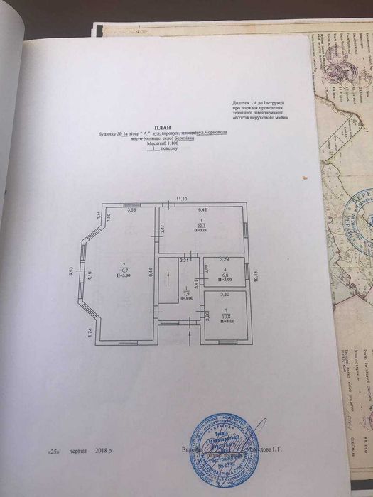 продаж будинку Березіка + велика ділянка 28 сотих.