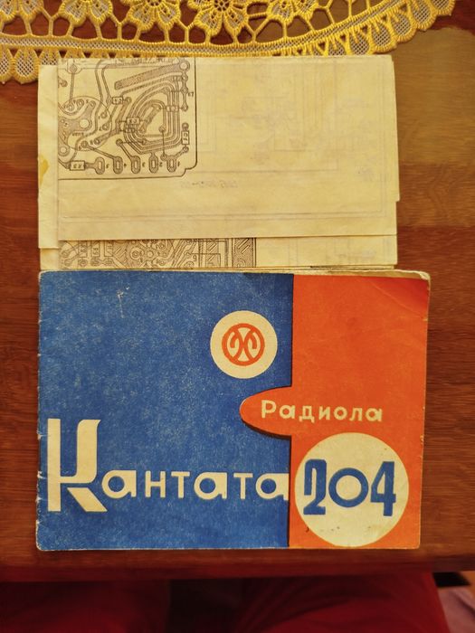 Инструкция к радиоле Кантата