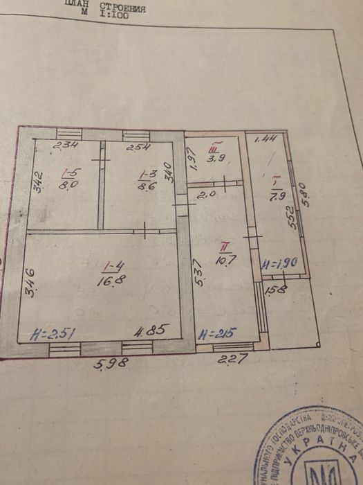 Продам дом с. Андреевка, будинок у с. Андріівка, Верхньодніпровськ