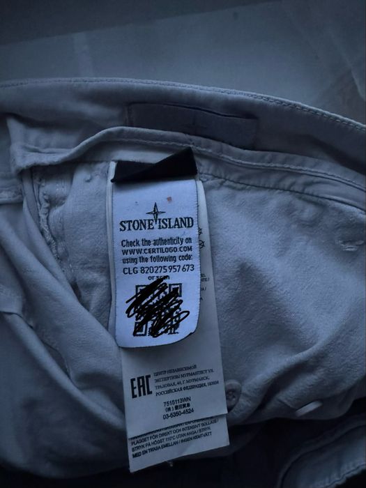 штани stone island