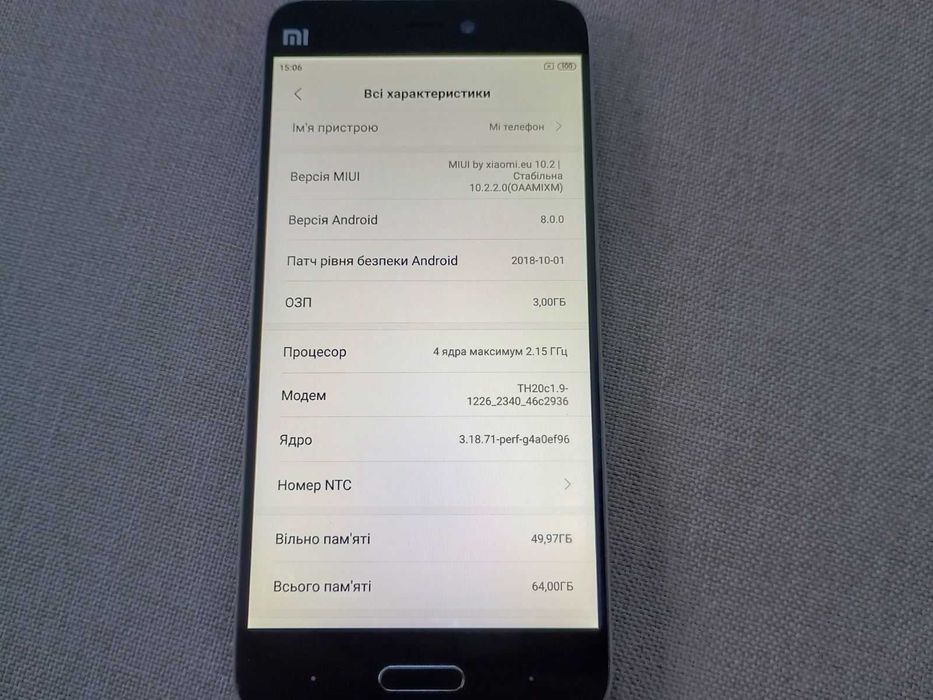 Xiaomi Mi 5 3/64, 4/128 Gb