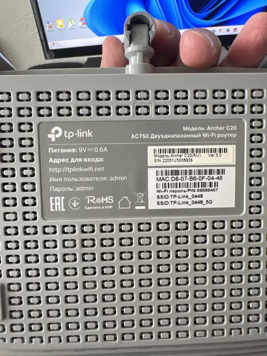 TP-link C20 AC750 двухдіапазоний роутер