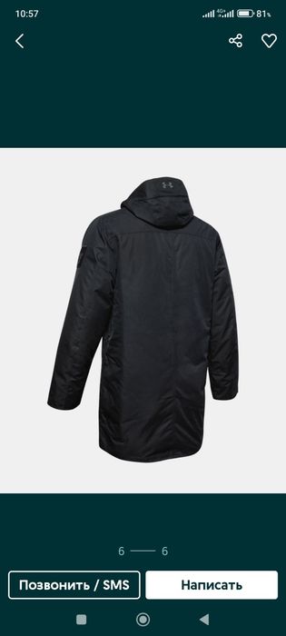 Парка пухова under armour
