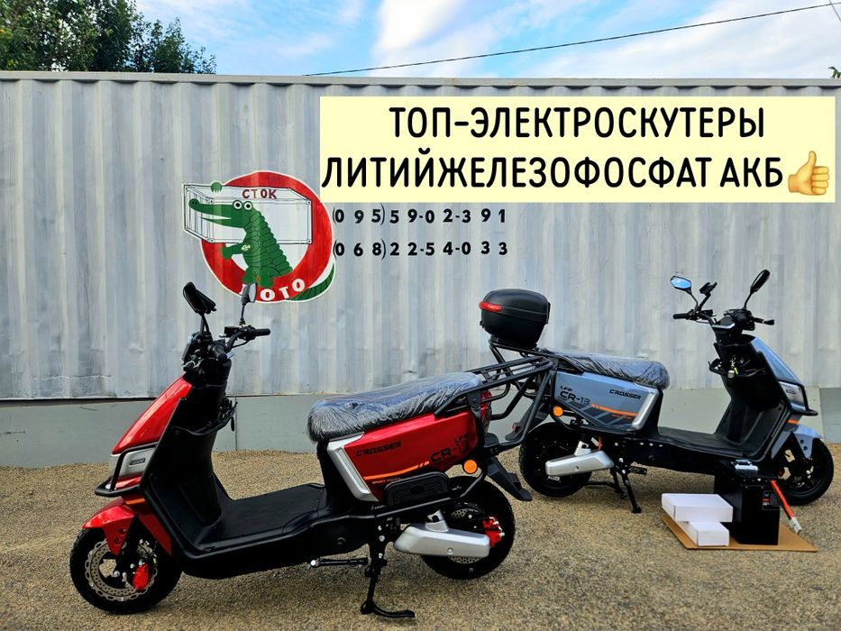 Продажа Скутеров ЯМАХА 39zr Доставка по Украине