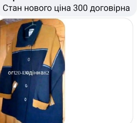 Продам пальто стан нового  .ог 120 -130 довжина 82