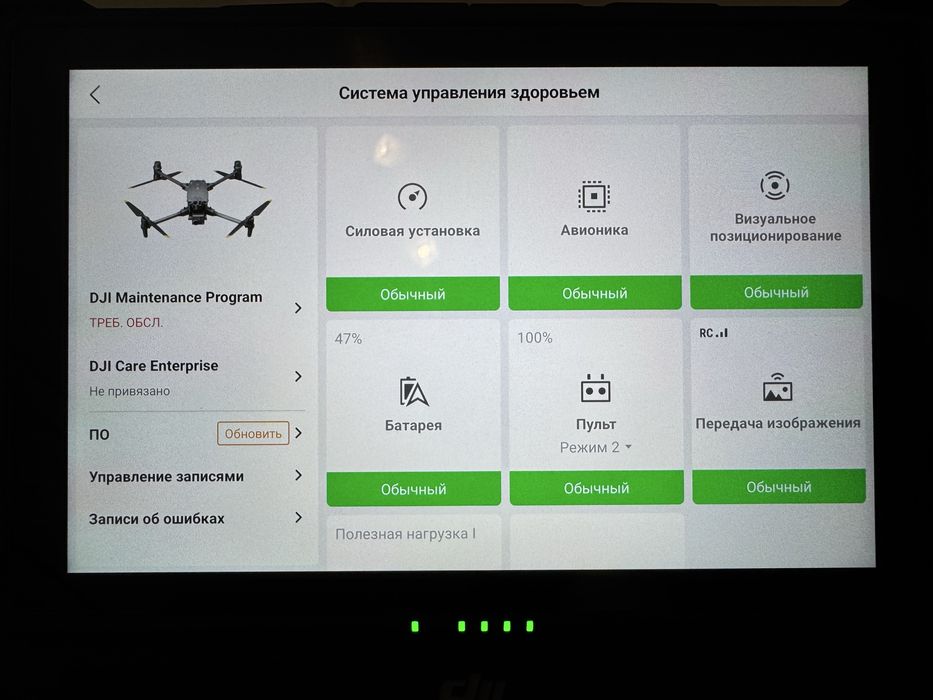 Matrice 30t  повний комплект  хороший стан