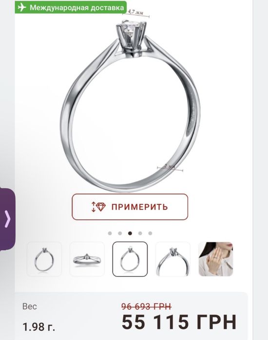 Новое золотое кольцо с бриллиантом, р 18,5, Золотой Век