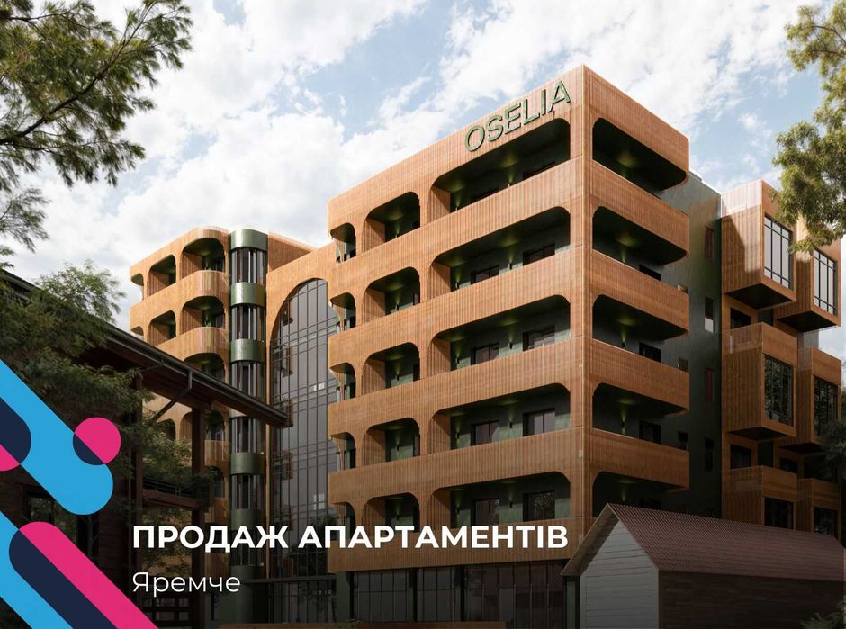 Апарт-готель «Оселія» у Яремче