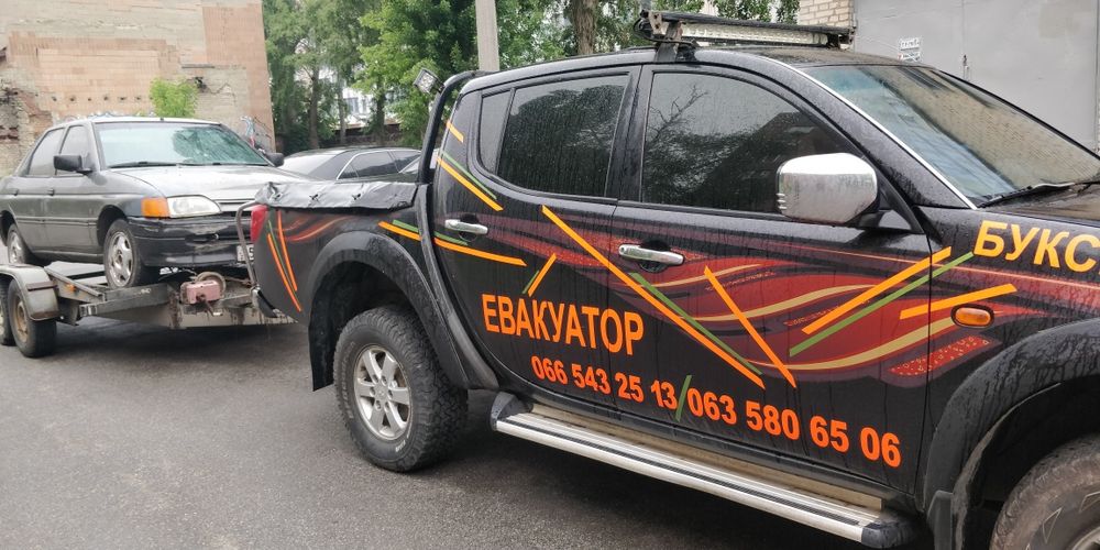 Честный эвакуатор, автоSOS, буксир, автосос