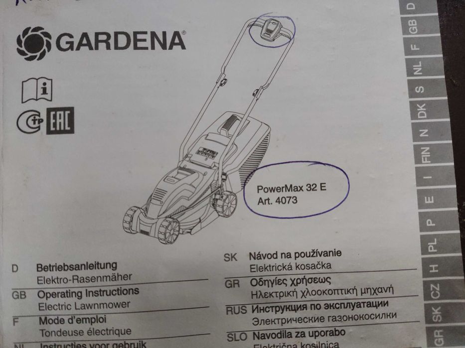 Depósito para corta relva Gardena PowerMax 32E