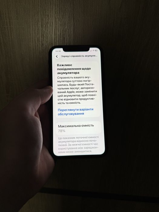 iPhone 11 64 GB Purple Neverlock відмінний стан