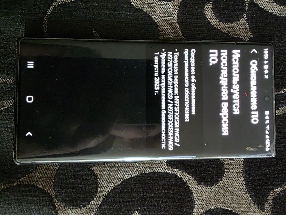 Samsung note 10 plus 12.256