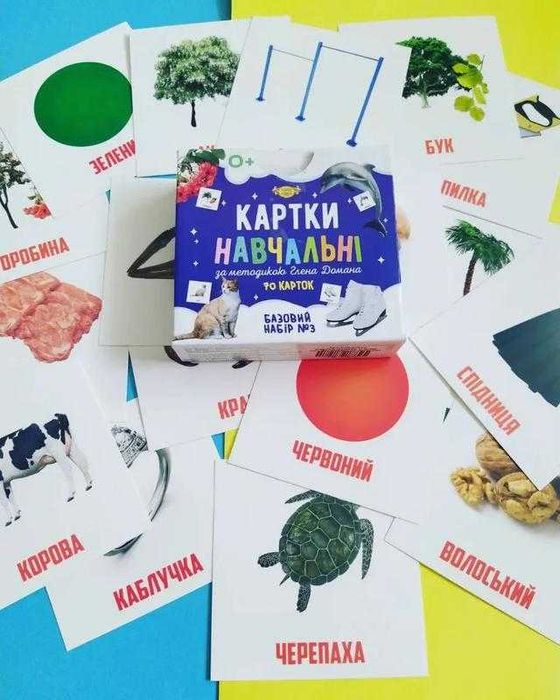 Картки Домана,карточки Домана,карточки розвиваючі,методика Домана: 136 ...
