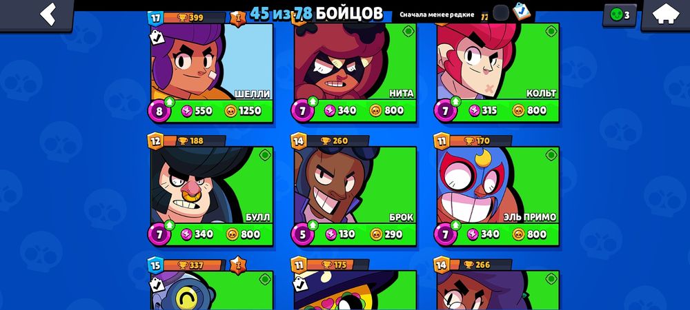 Обмен аккаун в бравл старс на аккаун в бравл старс з спайком